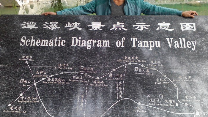 游焦作云台山