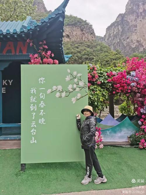 云台山之红石峡,茱萸峰,小九寨!