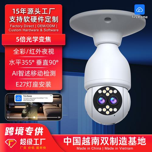 云台-云台批发价格,型号大全,价格一览,厂家直销 - 1688工业品