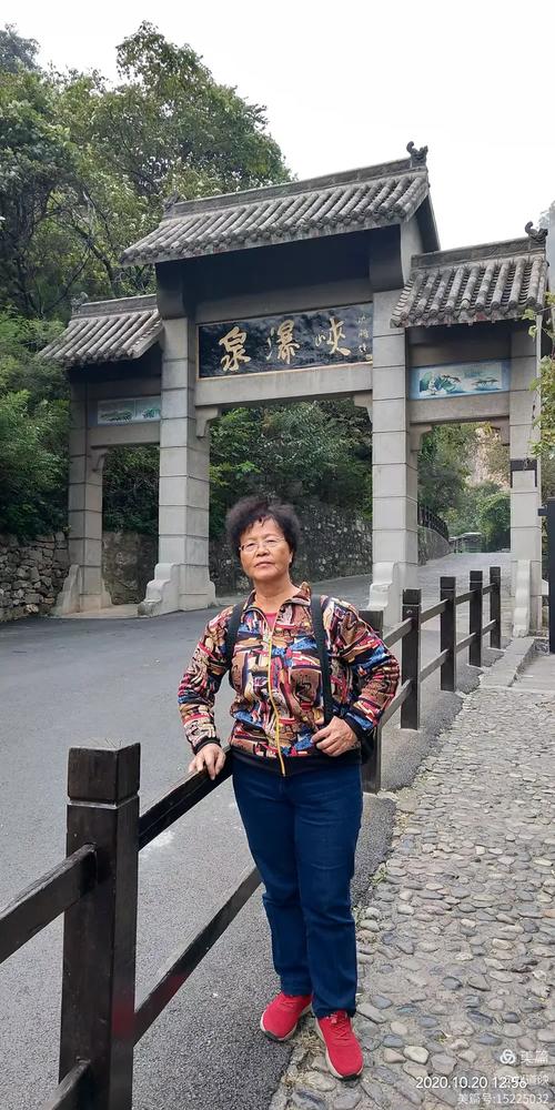 2020年10月游云台山,八里沟